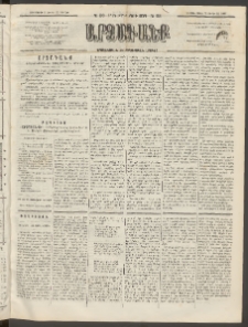 ԱՐՁԱԳԱՆՔ, 1892, Տասնեւմէկերորդ տարի, Թիւ 63 (Կիրակի, 31 Մայիսի (Յունիս 12)