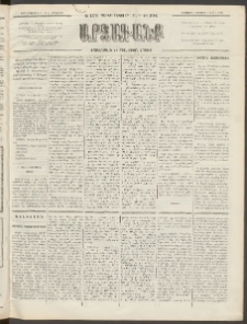 ԱՐՁԱԳԱՆՔ, 1892, Տասնեւմէկերորդ տարի, Թիւ 104 (Չորեքշաբթի, 9 Սեպտեմբերի (21)