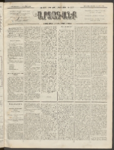 ԱՐՁԱԳԱՆՔ, 1892, Տասնեւմէկերորդ տարի, Թիւ 107 (Չորեքշաբթի, 16 Սեպտեմբերի (28)