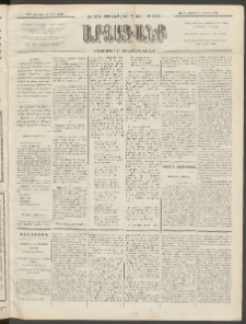 ԱՐՁԱԳԱՆՔ, 1892, Տասնեւմէկերորդ տարի, Թիւ 108 (Ուրբաթ, 18 Սեպտեմբերի (30)