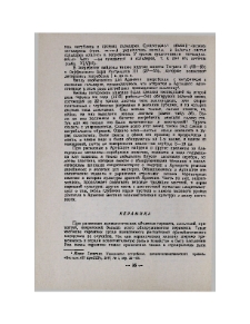 Керамика