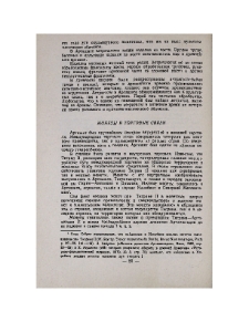 Монеты и торговые связи