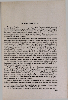 Կավե արձանիկներ