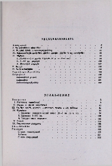 Բովանդակություն