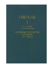 Обложка; Редакционная коллегия
