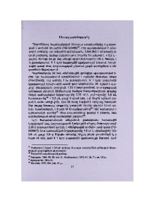 Մետաղագործություն