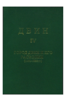 Обложка; Редакционная коллегия