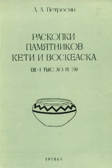 Обложка; Редакционная коллегия