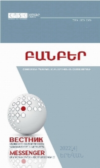 Կազմ; Խմբագրական խորհուրդ