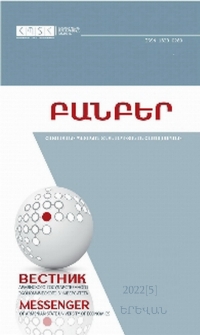 Կազմ; Խմբագրական խորհուրդ