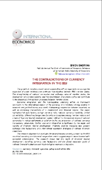 The Contradictions of Currency Integration in the EEU