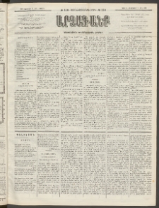 ԱՐՁԱԳԱՆՔ, 1892, Տասնեւմէկերորդ տարի, Թիւ 118 (Կիրակի, 11 Հոկտեմբերի (23)