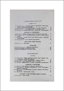 Բովանդակություն