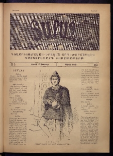 Տարազ, 1891, Երկրորդ տարի, Թիւ 5 (Կիրակի, 3 Փետրւարի)