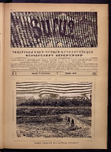 Տարազ, 1891, Երկրորդ տարի, Թիւ 8 (Կիրակի, 24 Փետրւարի)