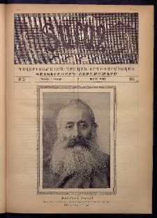 Տարազ, 1891, Երկրորդ տարի, Թիւ 13 (Կիրակի, 7 Ապրիլի)
