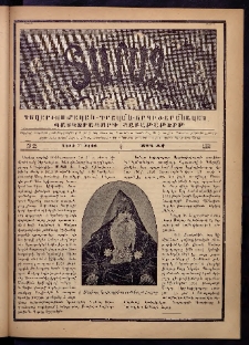 Տարազ, 1891, Երկրորդ տարի, Թիւ 15 (Կիրակի, 21 Ապրիլի)