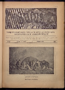 Տարազ, 1891, Երկրորդ տարի, Թիւ 16 (Կիրակի, 5 Մայիսի)