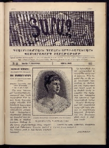 Տարազ, 1891, Երկրորդ տարի, Թիւ 39 (Կիրակի, 13 Հոկտեմբերի)