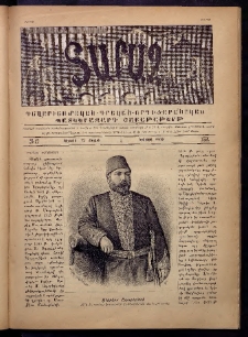 Տարազ, 1891, Երկրորդ տարի, Թիւ 17 (Կիրակի, 12 Մայիսի)
