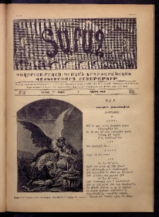Տարազ, 1891, Երկրորդ տարի, Թիւ 18 (Կիրակի, 19 Մայիսի)