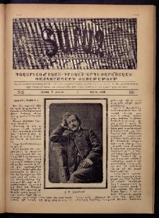 Տարազ, 1891, Երկրորդ տարի, Թիւ 21 (Կիրակի, 9 Յունիսի)