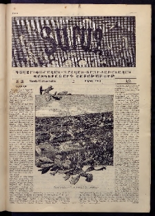 Տարազ, 1891, Երկրորդ տարի, Թիւ 35 (Կիրակի, 15 Սեպտեմբերի)