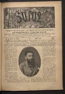 Տարազ, 1892, Երրրորդ տարի, Թիւ 15 (Կիրակի, 26 Ապրիլի)