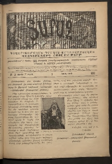 Տարազ, 1892, Երրրորդ տարի, Թիւ 18 (Կիրակի, 17 Մայիսի)
