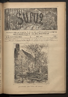 Տարազ, 1892, Երրրորդ տարի, Թիւ 35 (Կիրակի, 13 Սեպտեմբերի)