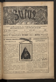 Տարազ, 1892, Երրրորդ տարի, Թիւ 32 (Կիրակի, 23 Օգոստոսի)