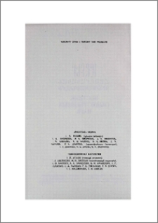 Խմբագրական կոլեգիա