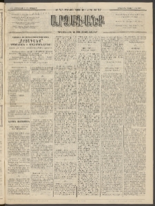 ԱՐՁԱԳԱՆՔ, 1893, Տասնեւերկուերորդ տարի, Թիւ 77 (Չորեքշաբթի, 7 Յուլիսի (19)