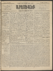ԱՐՁԱԳԱՆՔ, 1894, Տասնեւերեքերորդ տարի, Թիւ 68 (Ուրբաթ, 17 Յունիսի (29)