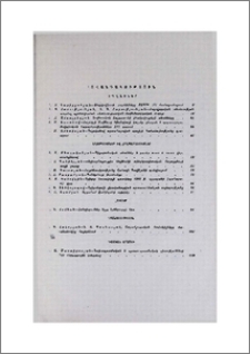 Բովանդակություն