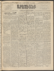 ԱՐՁԱԳԱՆՔ, 1894, Տասնեւերեքերորդ տարի, Թիւ 110 (Ուրբաթ, 23 Սեպտեմբերի (5 Հոկտ.)