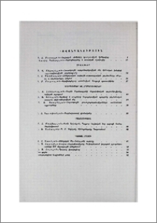 Բովանդակություն