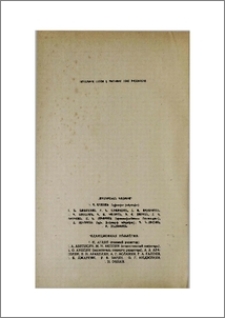 Խմբագրական կոլեգիա