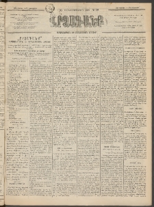 ԱՐՁԱԳԱՆՔ, 1895, Տասնեւչորսերորդ տարի, Թիւ 18 (Չորեքշաբթի, 15 Փետրվարի (27)