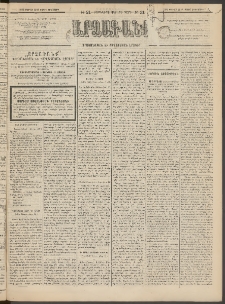 ԱՐՁԱԳԱՆՔ, 1895, Տասնեւչորսերորդ տարի, Թիւ 21 (Չորեքշաբթի, 22 Փետրվարի (6 Մարտ)
