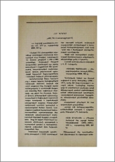Նոր գրքեր