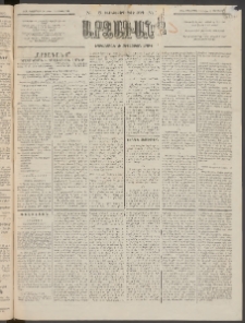 ԱՐՁԱԳԱՆՔ, 1895, Տասնեւչորսերորդ տարի, Թիւ 108 (Չորեքշաբթի, 20 Սեպտեմբերի (2 Հոկտ.)