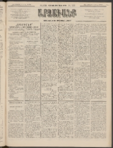 ԱՐՁԱԳԱՆՔ, 1895, Տասնեւչորսերորդ տարի, Թիւ 125 (Կիրակի, 29 Հոկտեմբերի (11 Նոյեմ.)