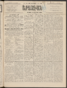 ԱՐՁԱԳԱՆՔ, 1895, Տասնեւչորսերորդ տարի, Թիւ 126 (Չորեքշաբթի, 1 Նոյեմբերի (13)