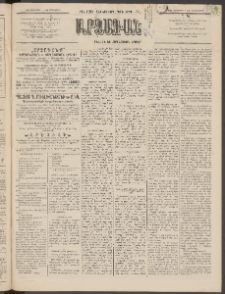 ԱՐՁԱԳԱՆՔ, 1895, Տասնեւչորսերորդ տարի, Թիւ 129 (Չորեքշաբթի, 8 Նոյեմբերի (20)