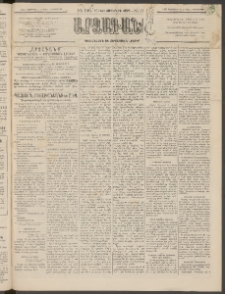 ԱՐՁԱԳԱՆՔ, 1895, Տասնեւչորսերորդ տարի, Թիւ 135 (Չորեքշաբթի, 22 Նոյեմբերի (4 Դեկտ.)