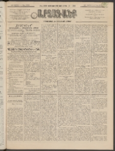 ԱՐՁԱԳԱՆՔ, 1895, Տասնեւչորսերորդ տարի, Թիւ 136 (Ուրբաթ, 24 Նոյեմբերի (6 Դեկտ.)