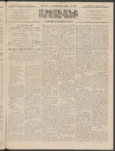 ԱՐՁԱԳԱՆՔ, 1895, Տասնեւչորսերորդ տարի, Թիւ 137 (Կիրակի, 26 Նոյեմբերի (8 Դեկտ.)
