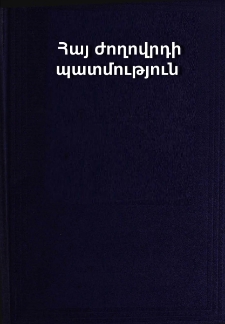 Կազմ; Խմբագրական կոլեգիա