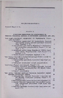 Բովանդակություն